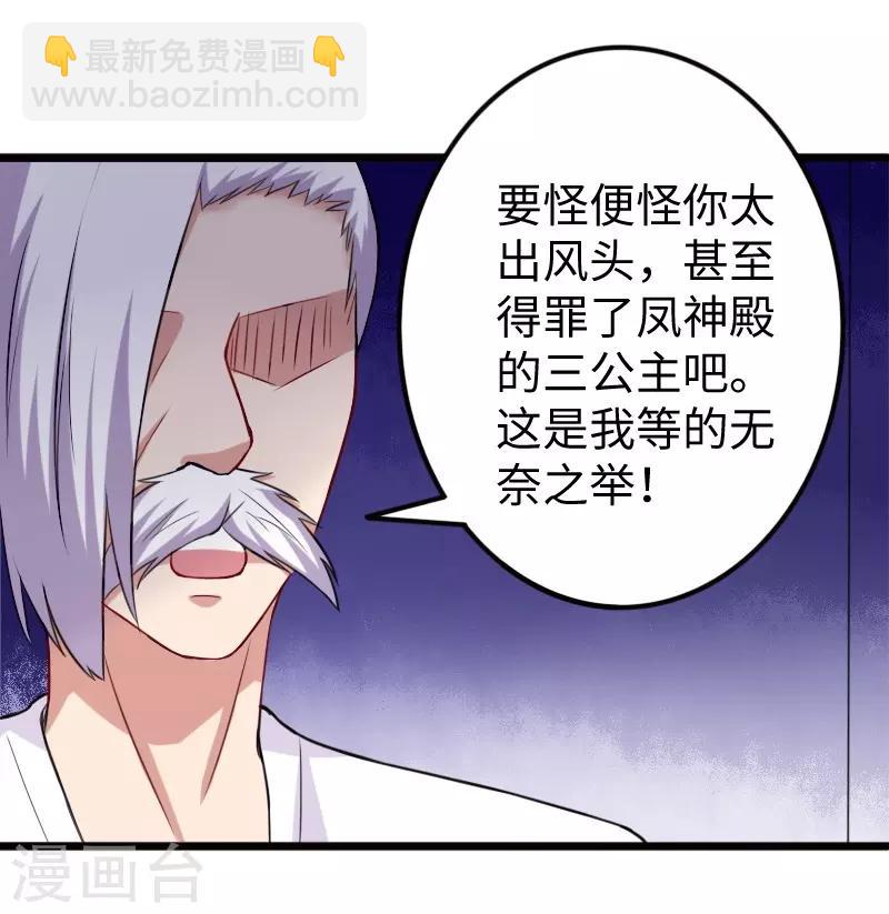 第228话 置之死地5