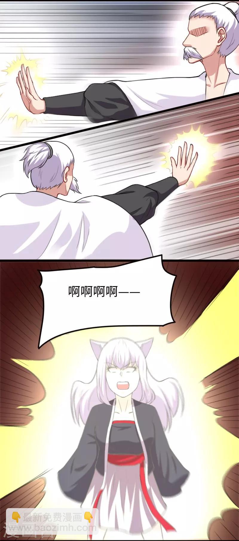 第228话 置之死地9