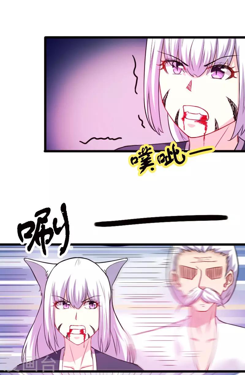 第229话 死里逃生11