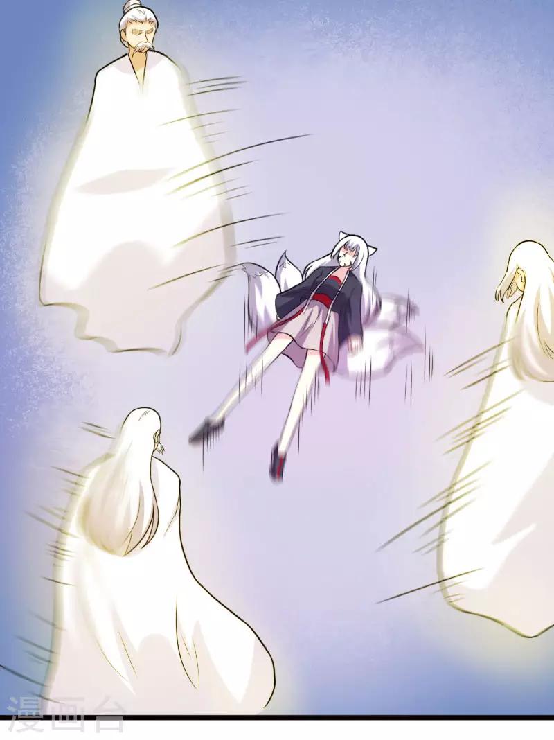 第229话 死里逃生13