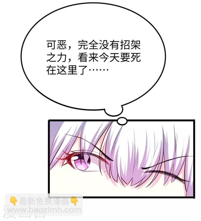 第229话 死里逃生14