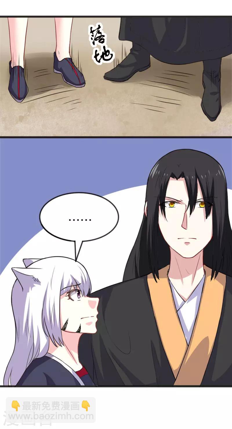 第229话 死里逃生19
