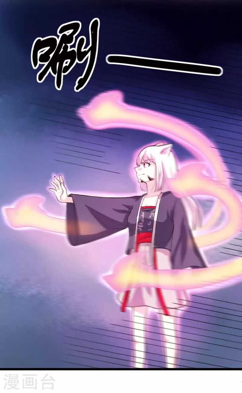 第229话 死里逃生2