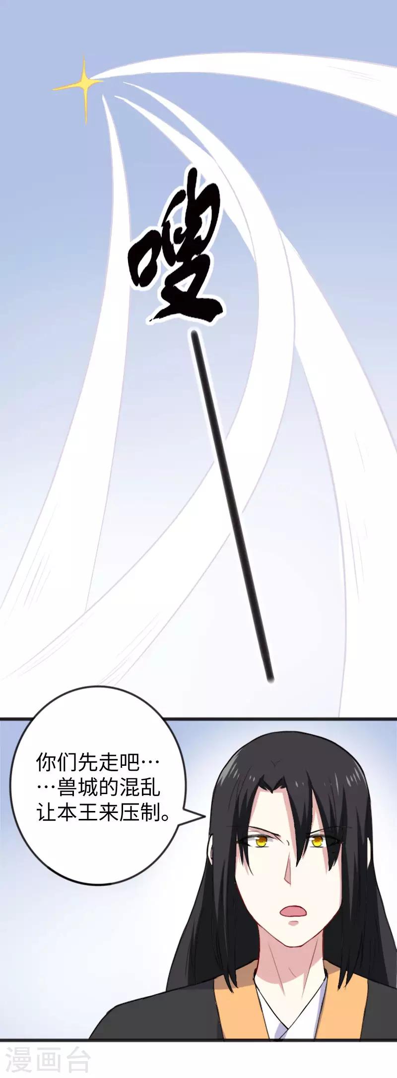 第229话 死里逃生23