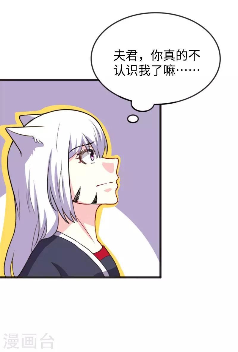 第229话 死里逃生24