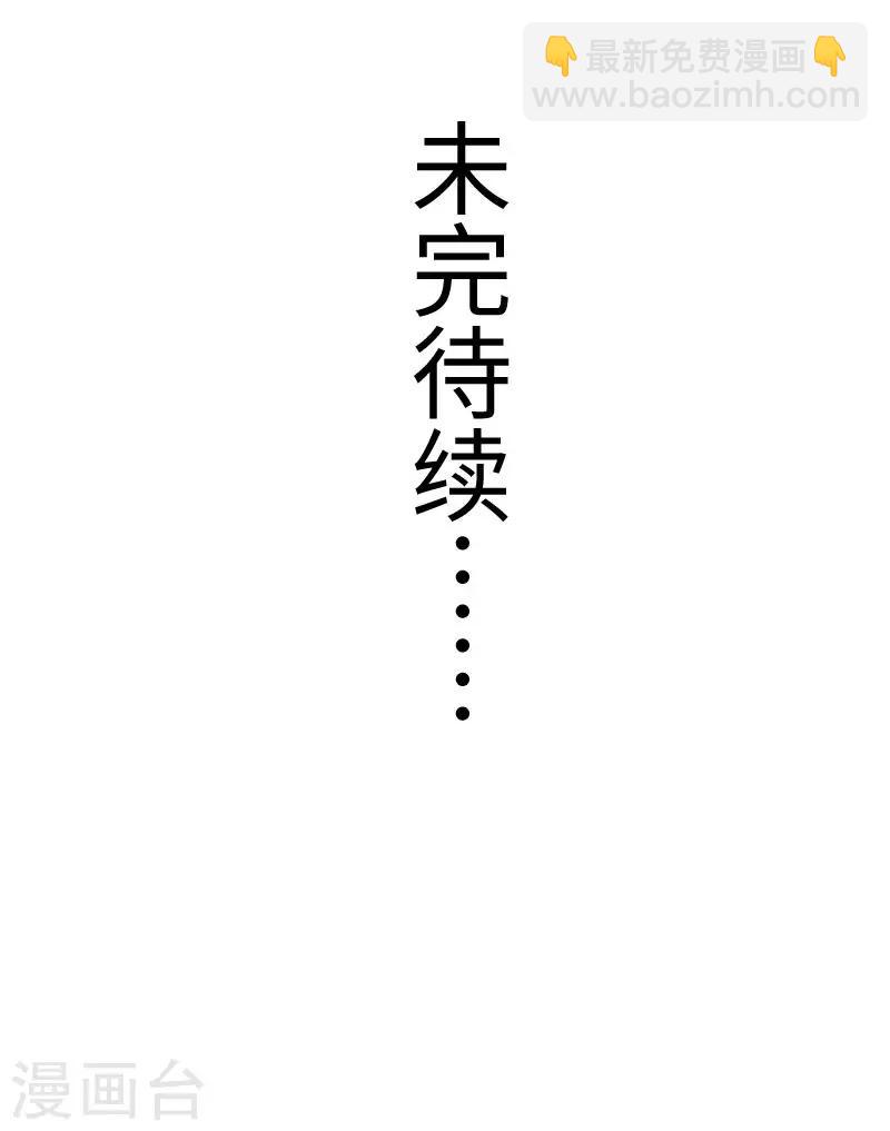第229话 死里逃生25