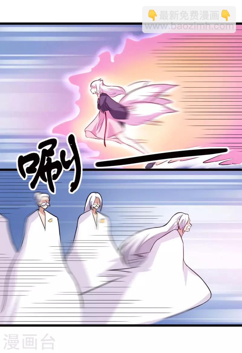 第229话 死里逃生8
