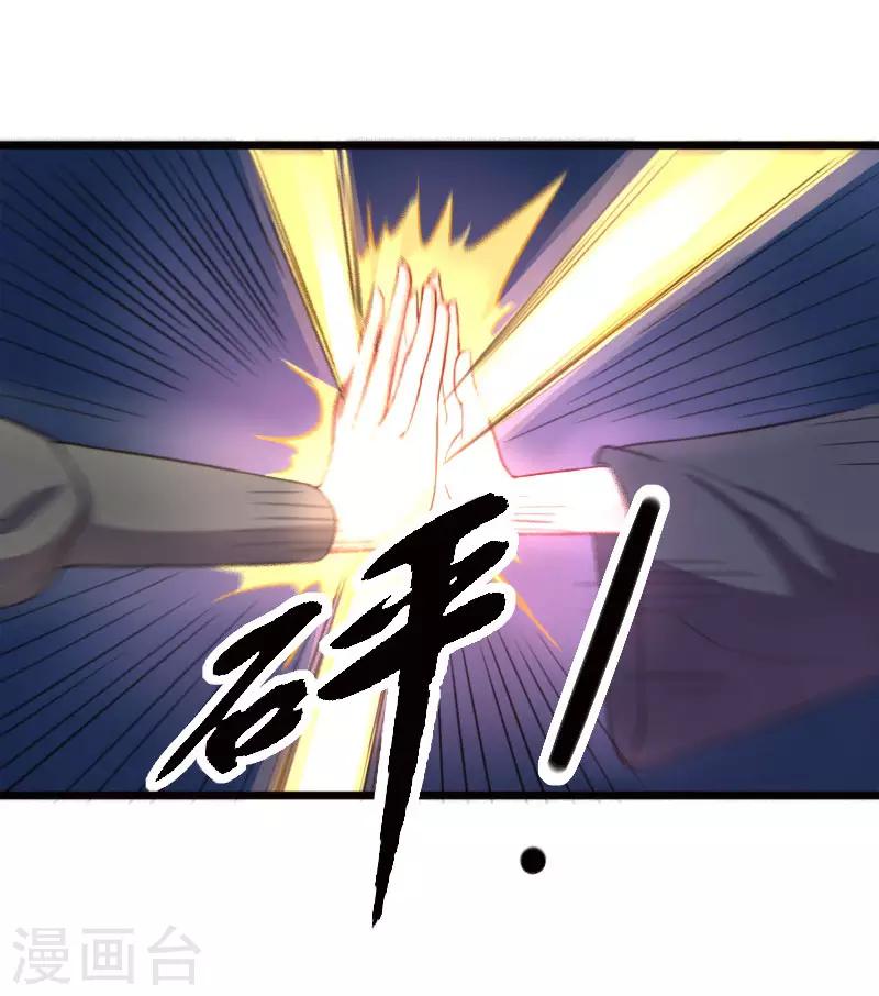 第229话 死里逃生9