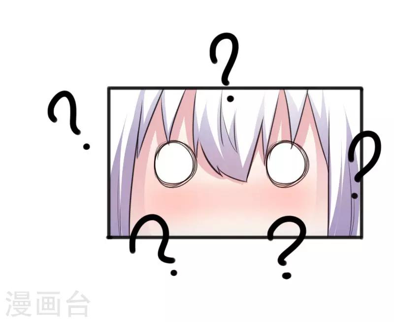 第230话 父女相认10