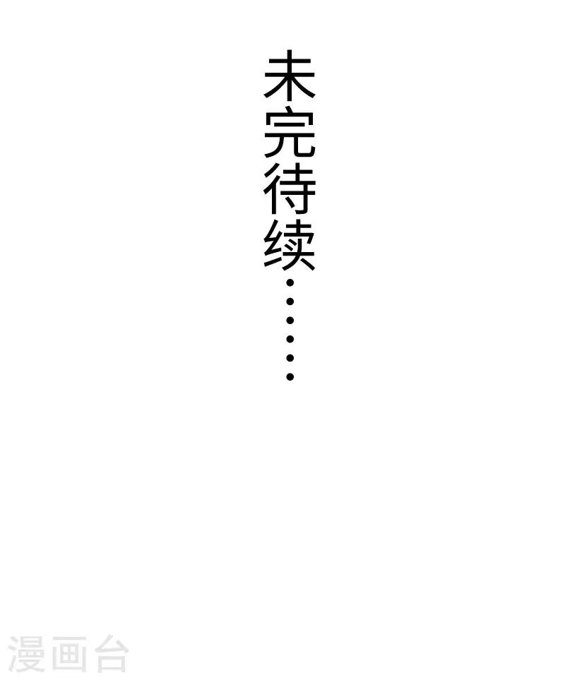 第230话 父女相认25