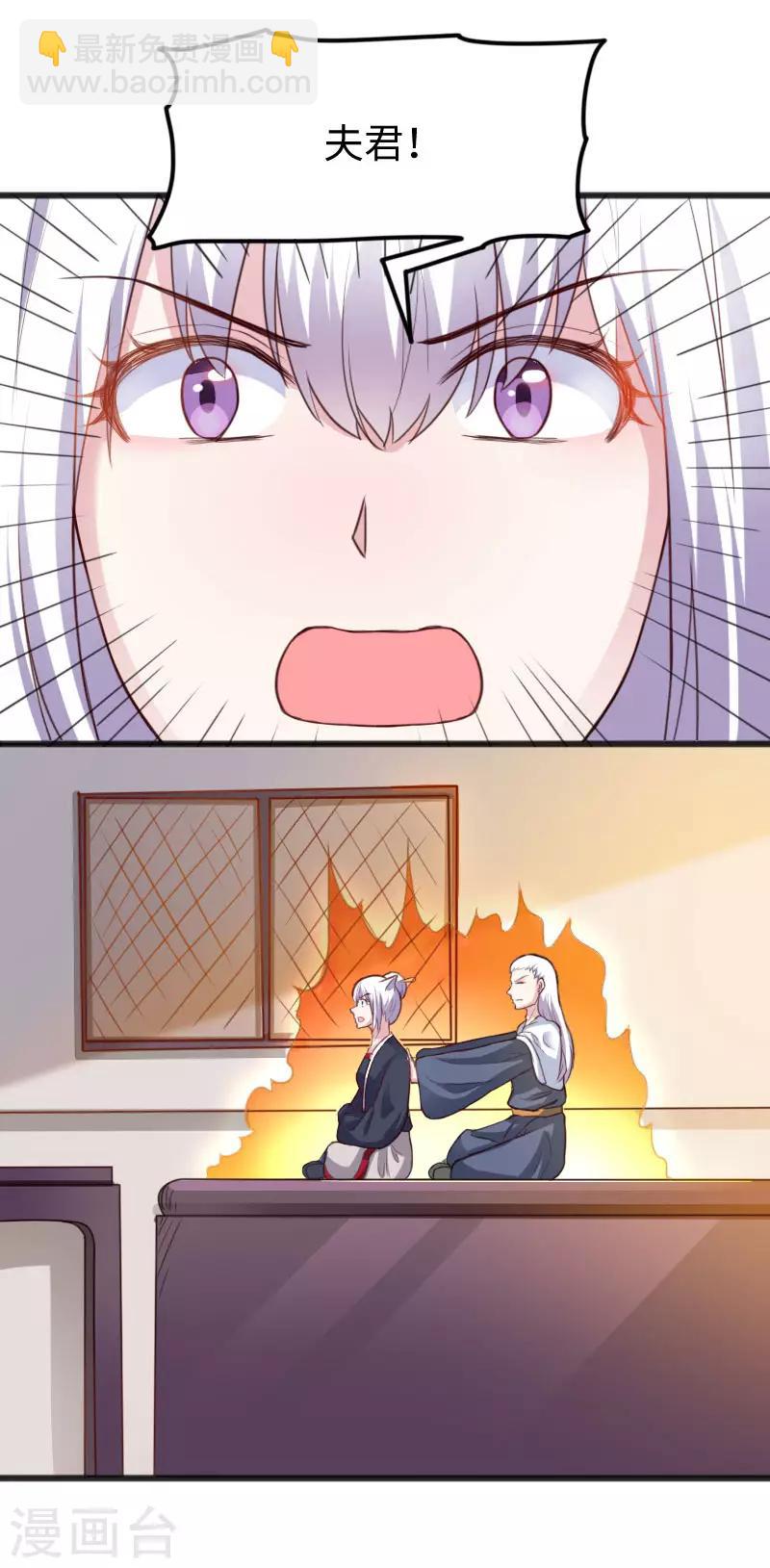 第230话 父女相认3