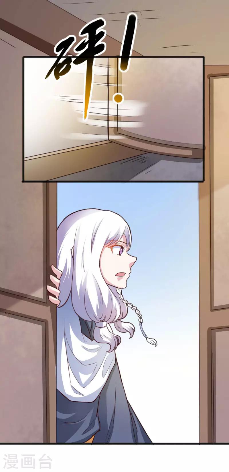 第230话 父女相认7