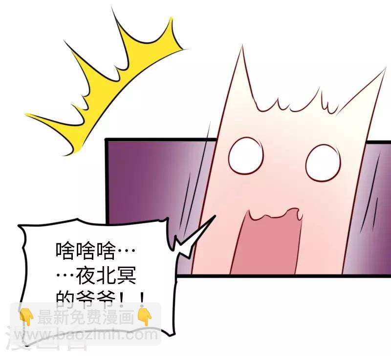 第231话 陆霜霜归来10