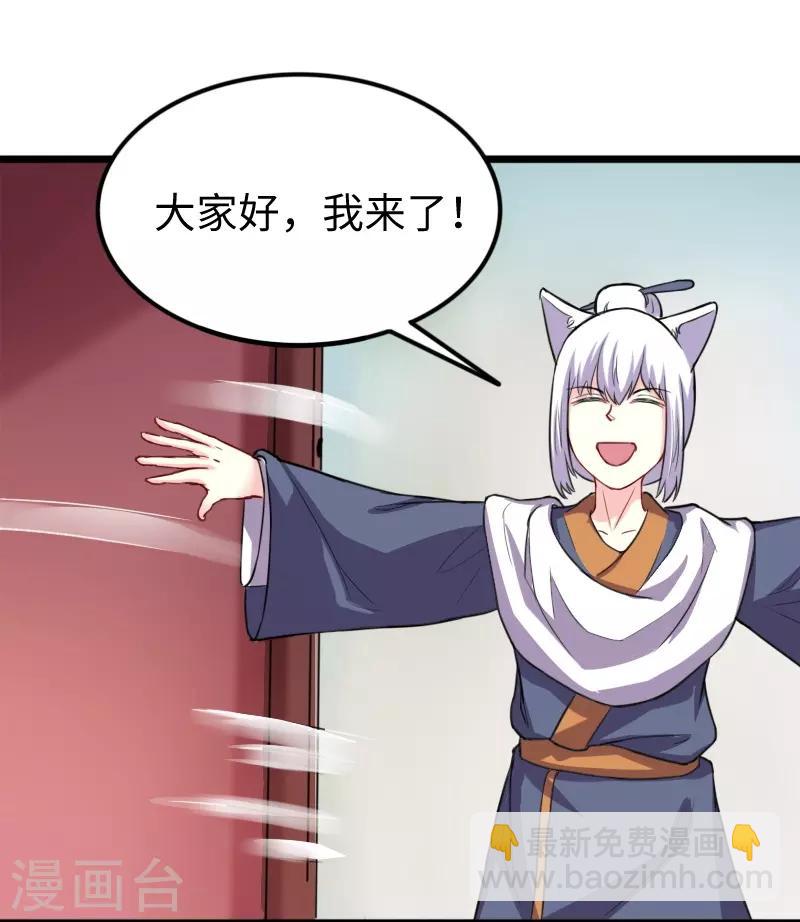 第231话 陆霜霜归来14