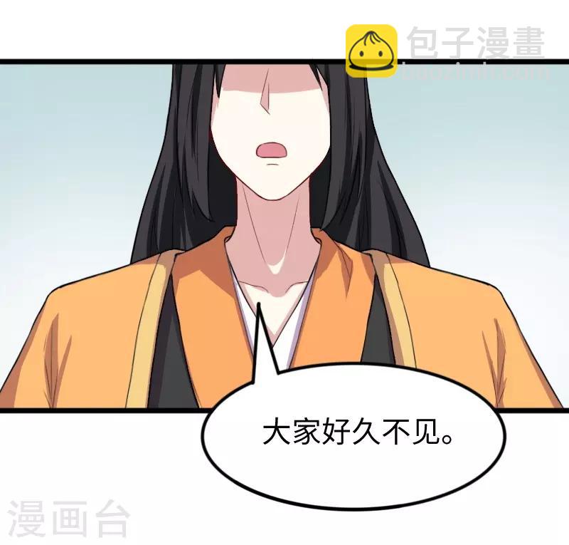 第231话 陆霜霜归来25