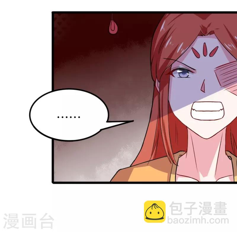 第231话 陆霜霜归来36
