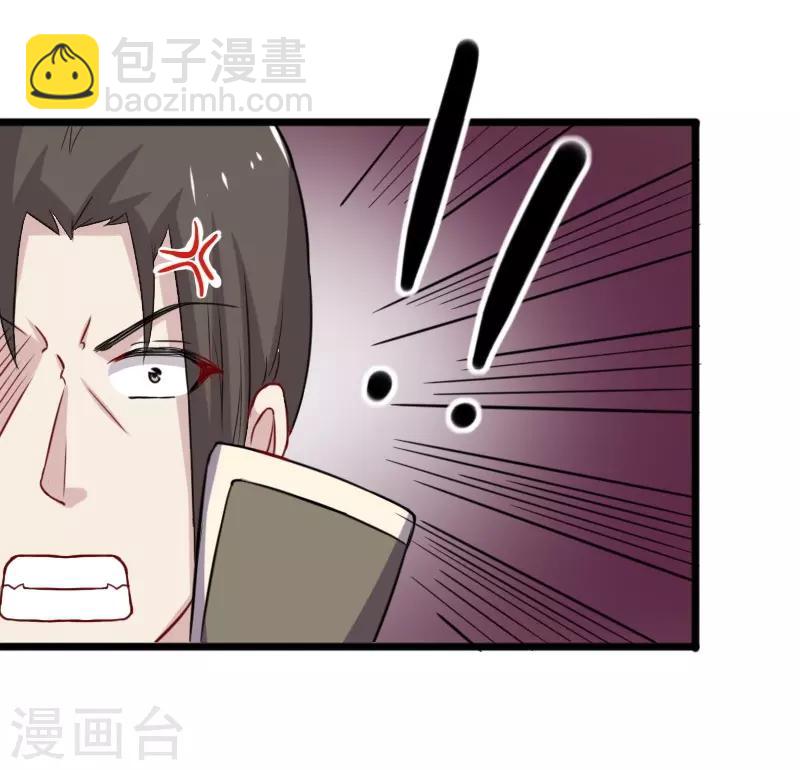 第232话 双修阁主17