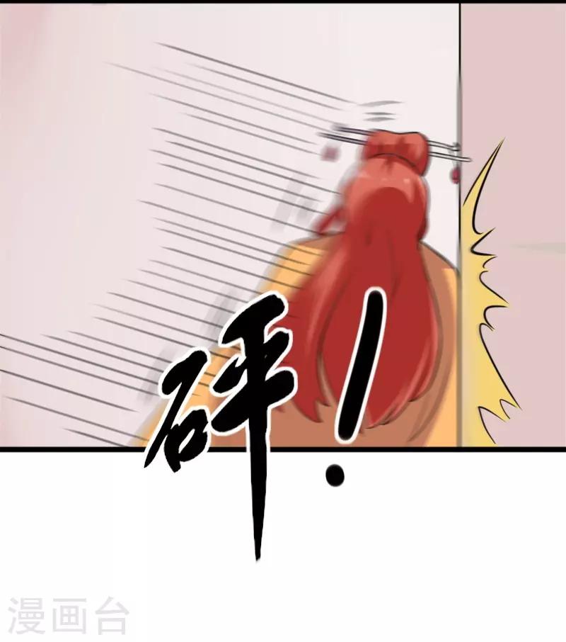 第232话 双修阁主19