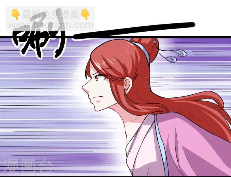 第232话 双修阁主2