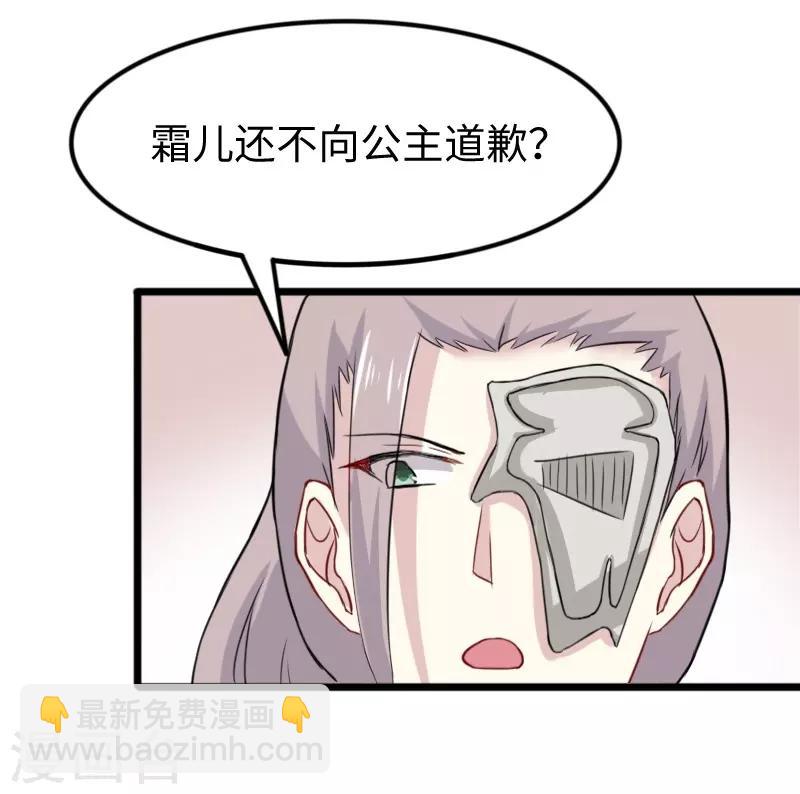 第232话 双修阁主24
