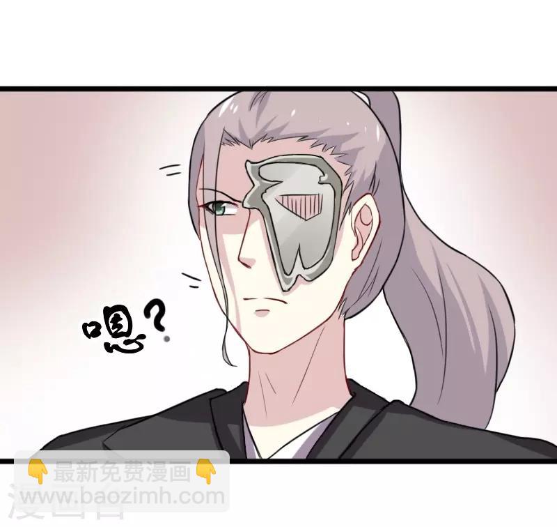 第232话 双修阁主28