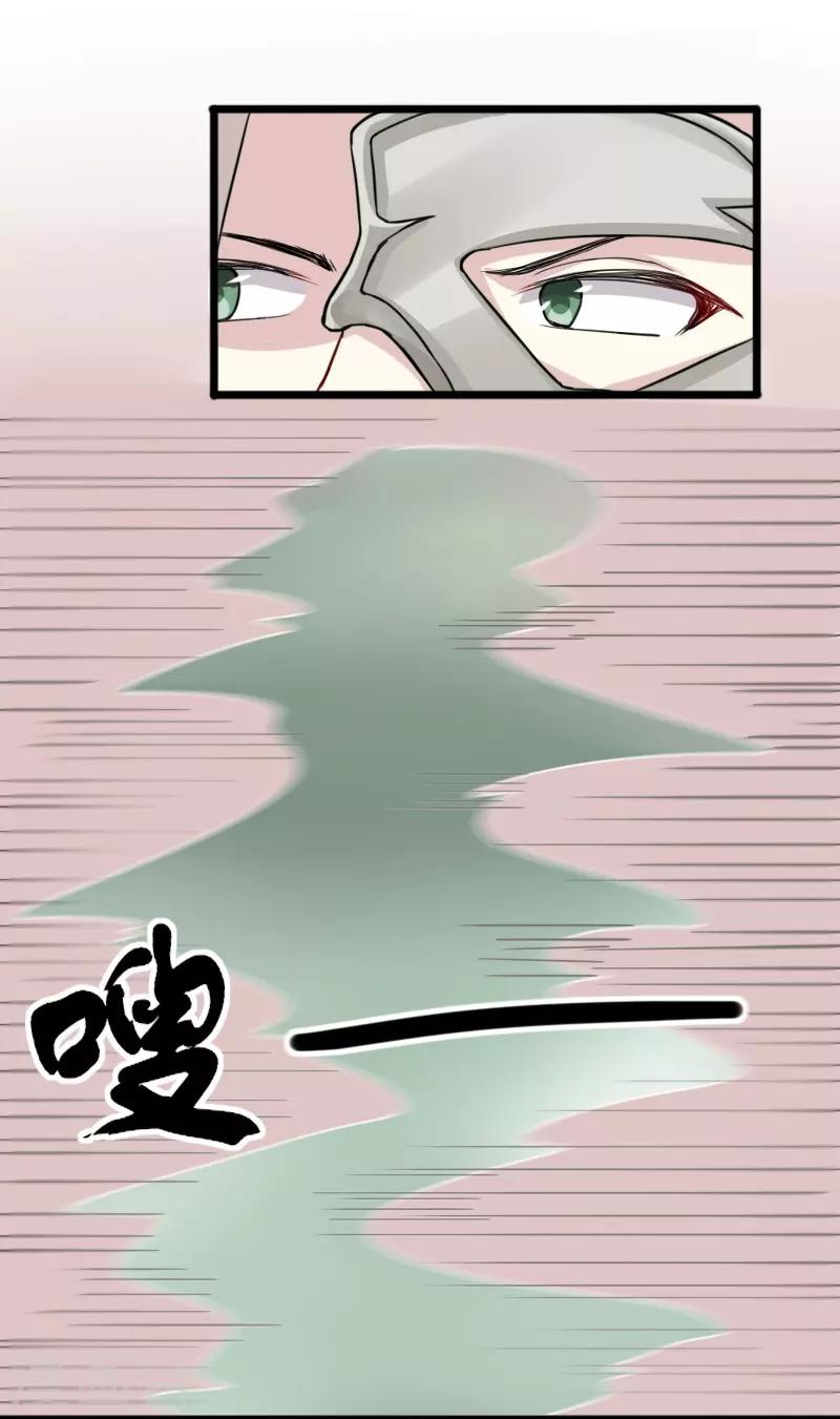 第232话 双修阁主29