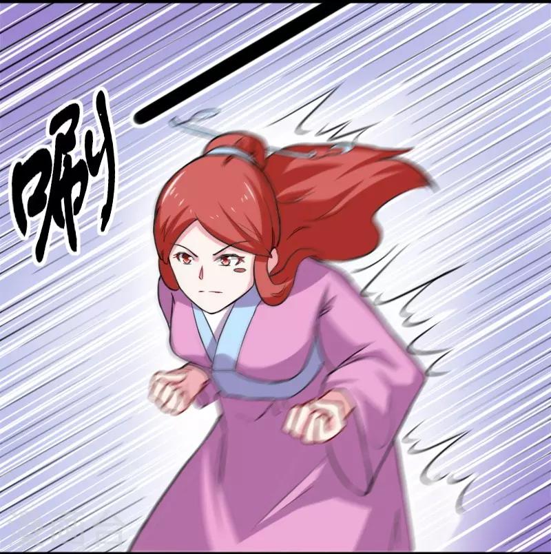 第232话 双修阁主7