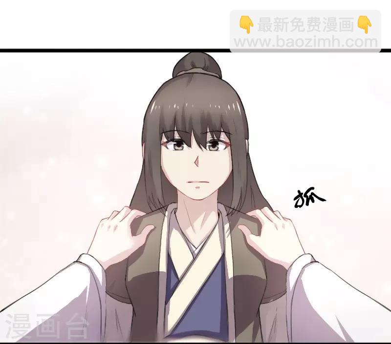 第234话 我是你爷爷10