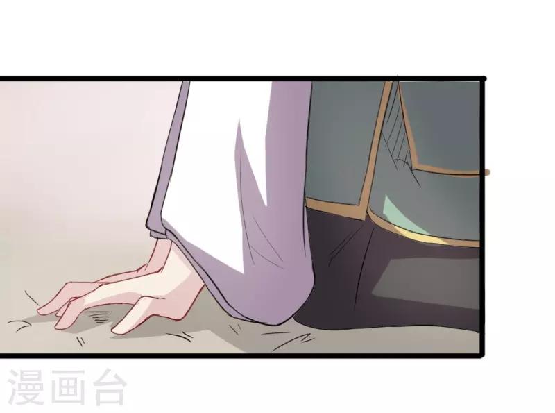 第234话 我是你爷爷16