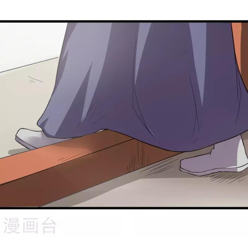 第234话 我是你爷爷18