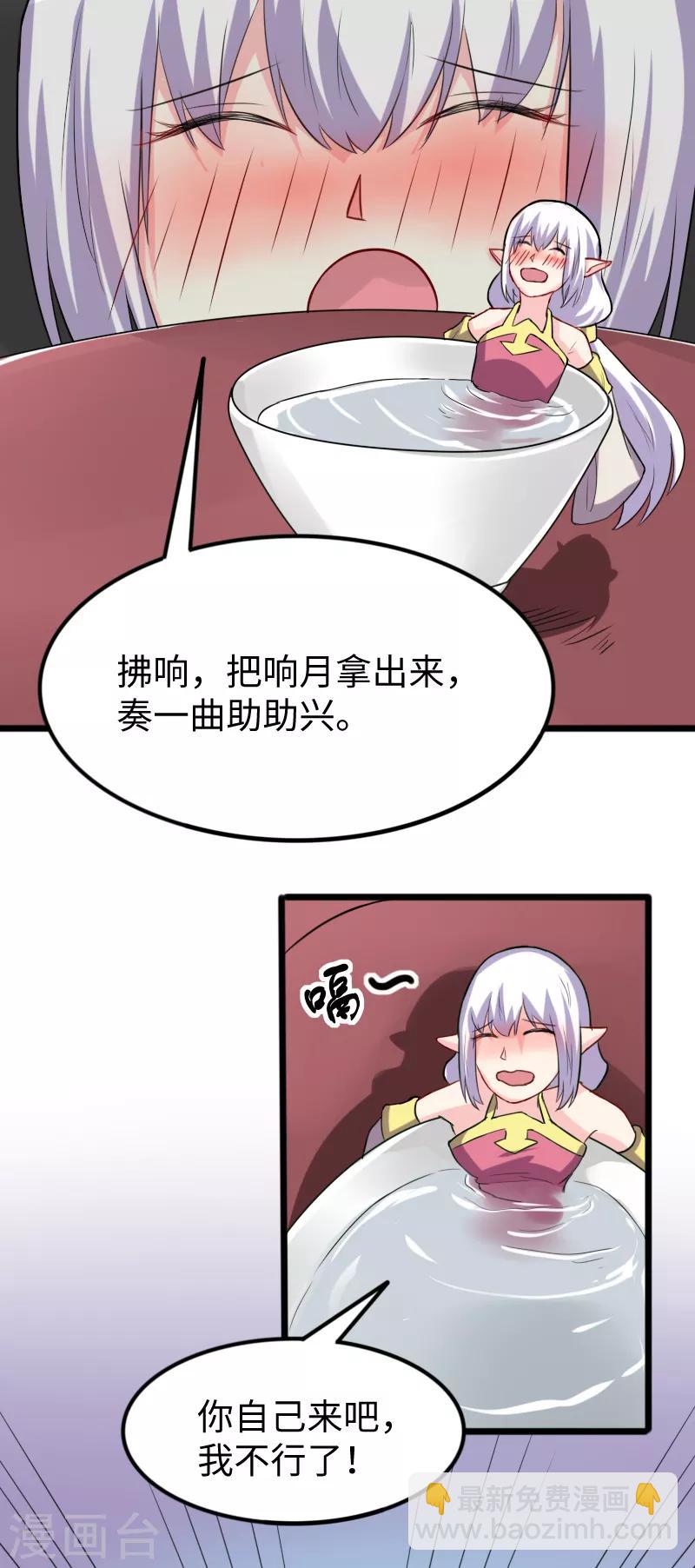 第235话 龙剑卿11