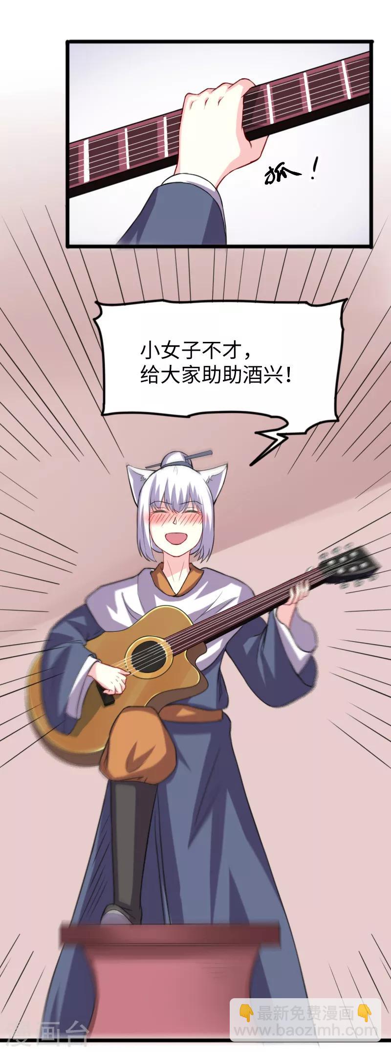 第235话 龙剑卿14
