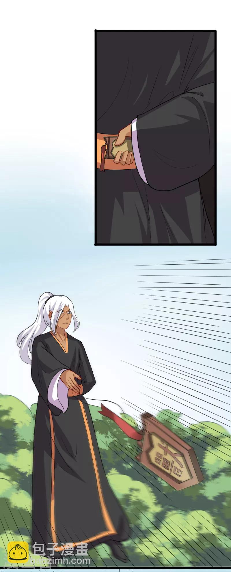 第235话 龙剑卿2