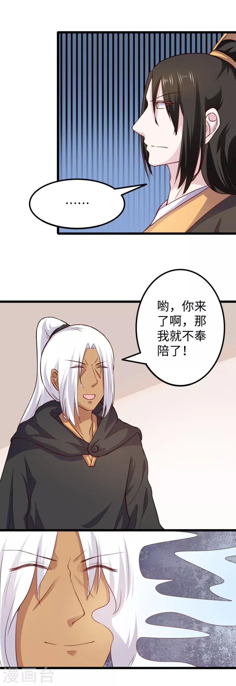 第236话 开学了1