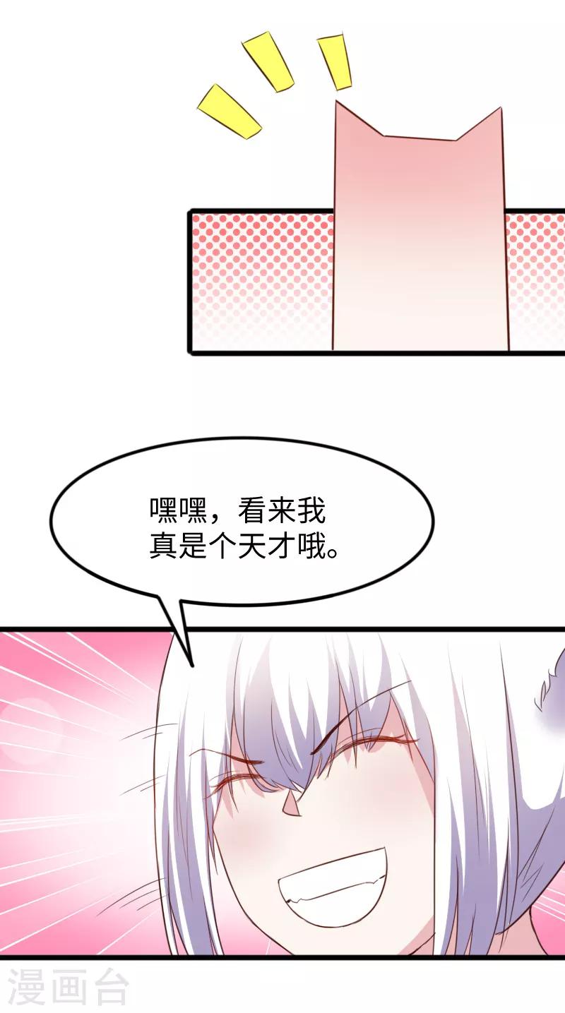 第236话 开学了13
