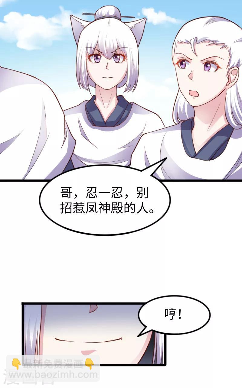 第236话 开学了17