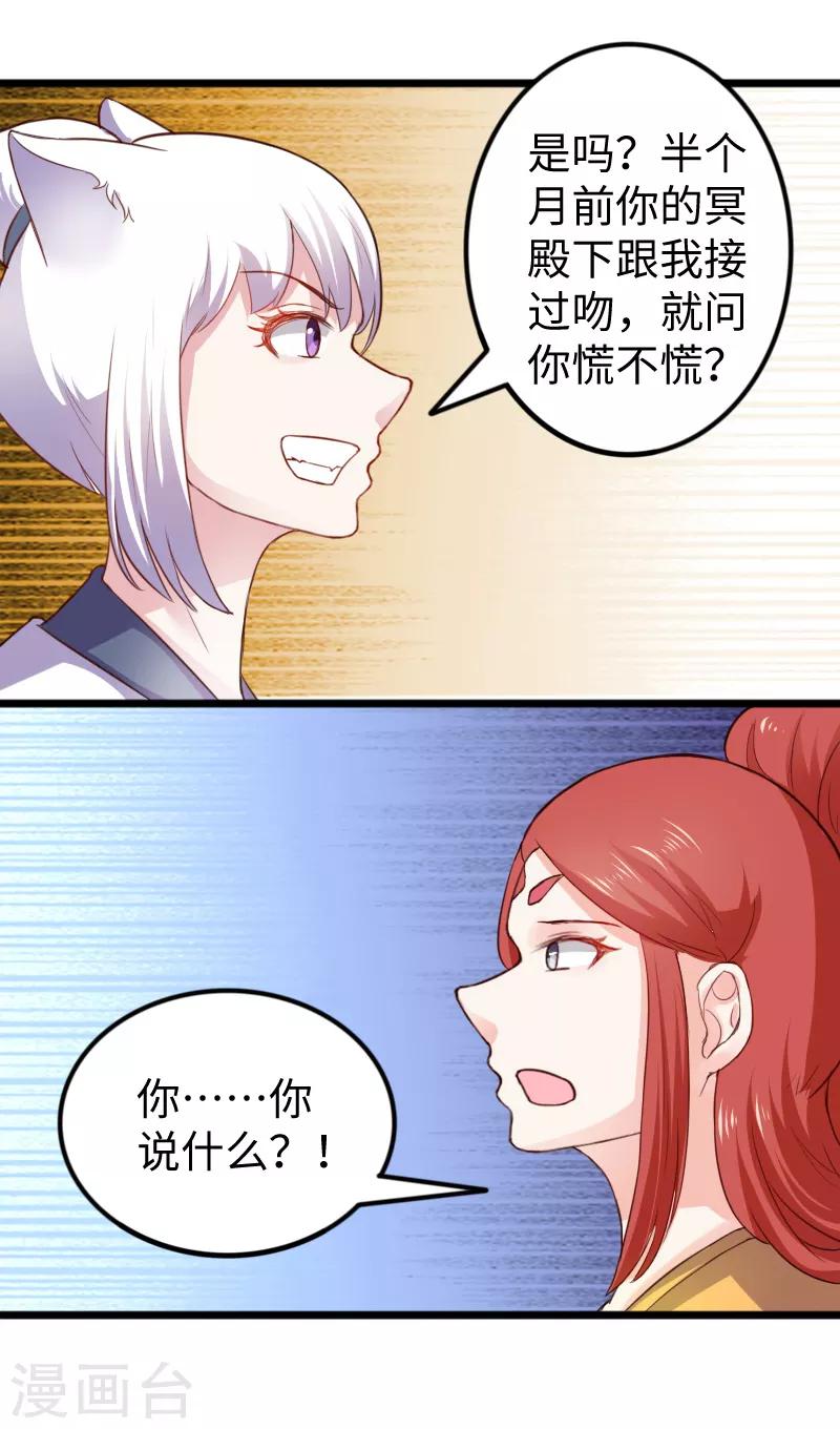 第236话 开学了20