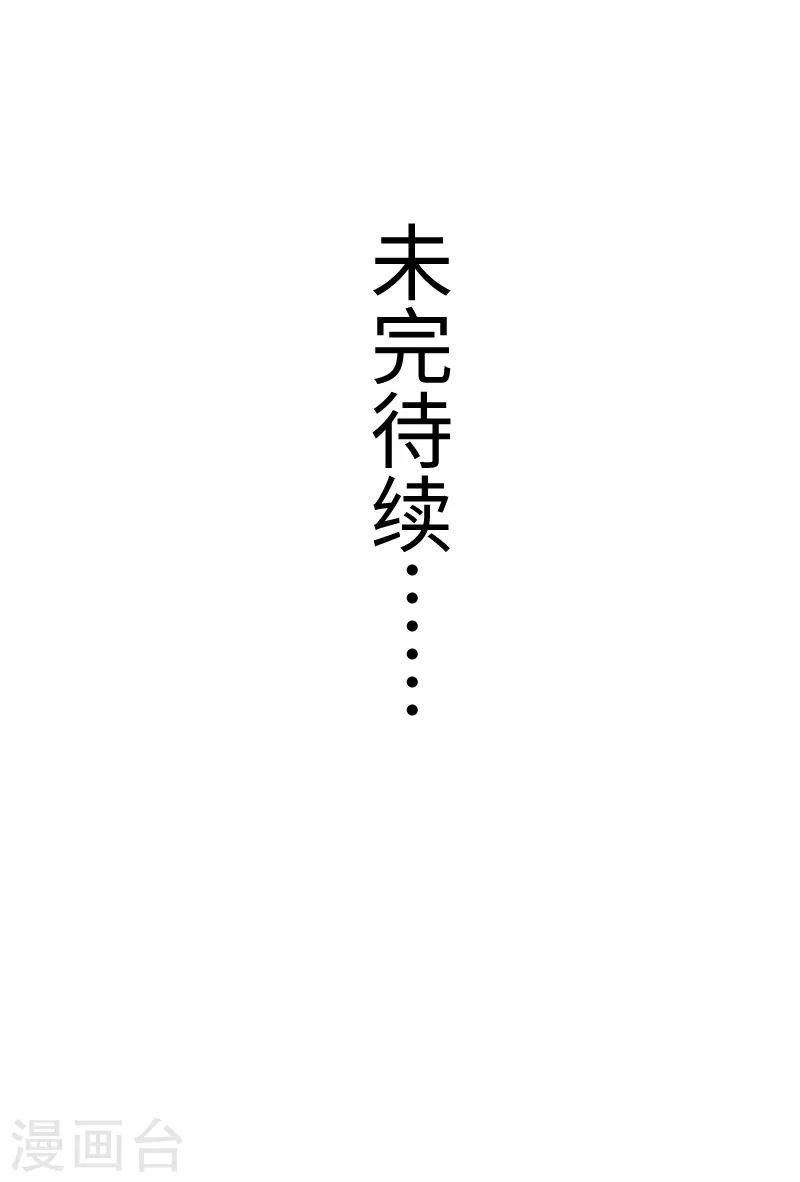 第236话 开学了22