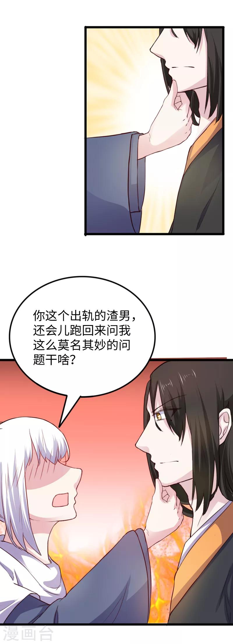 第236话 开学了4