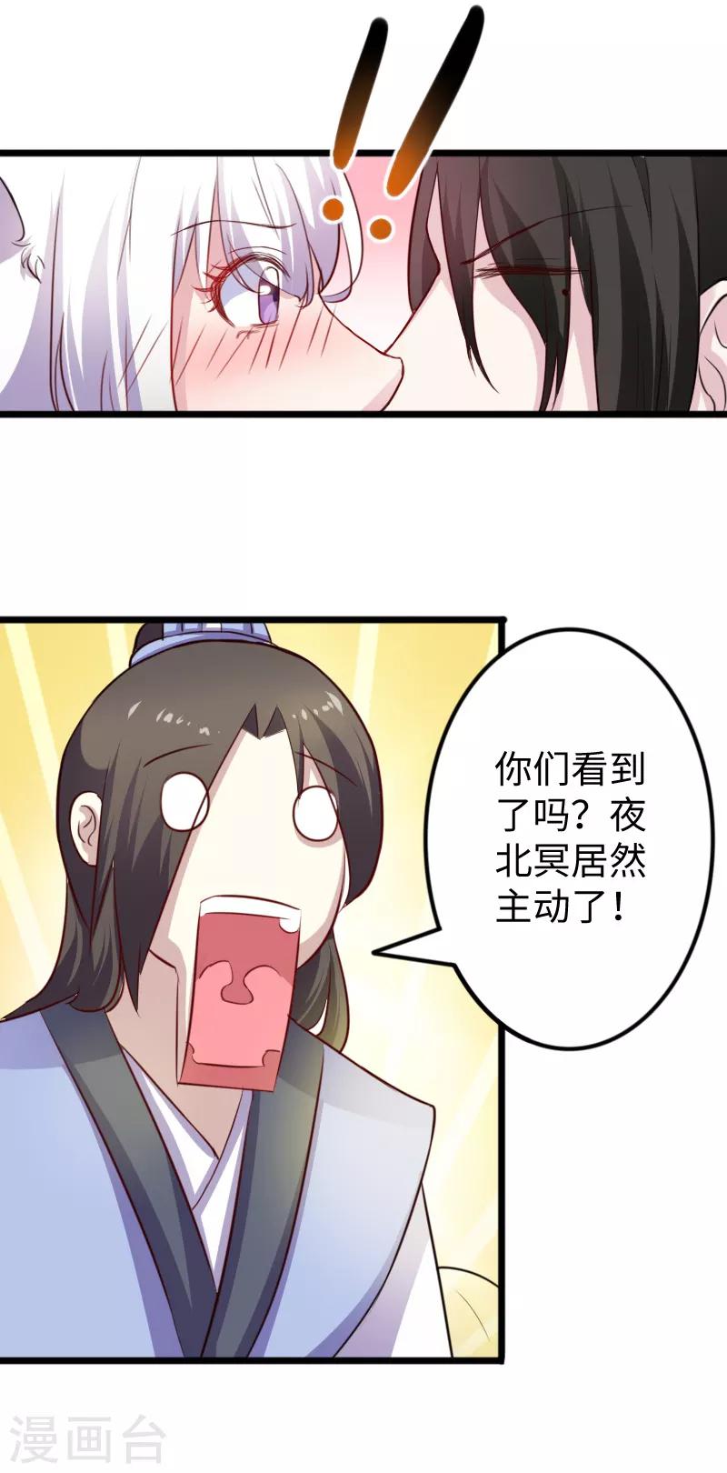 第236话 开学了6