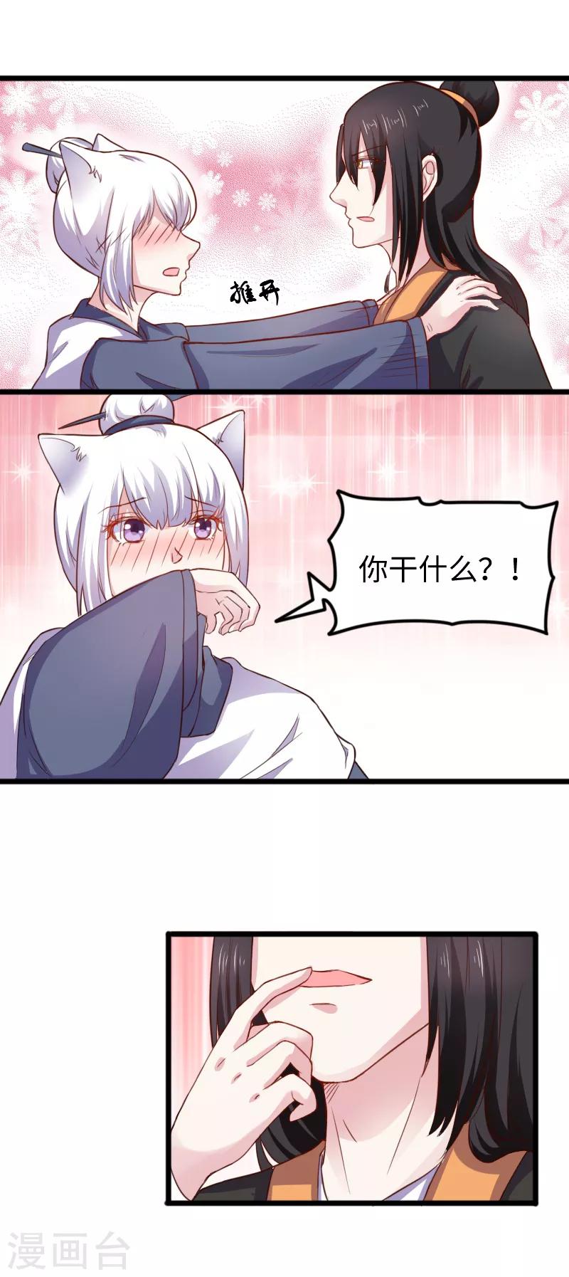 第236话 开学了7