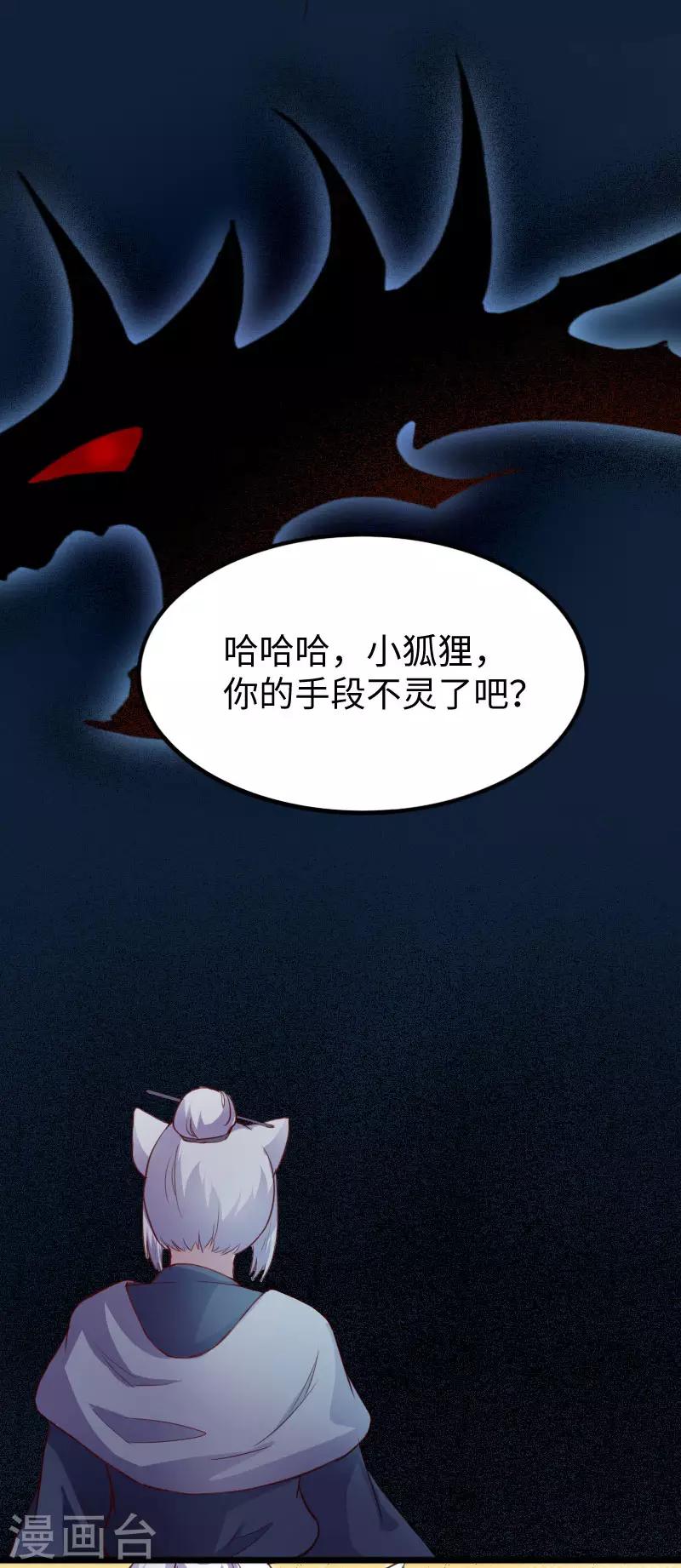 第237话 学院考核13