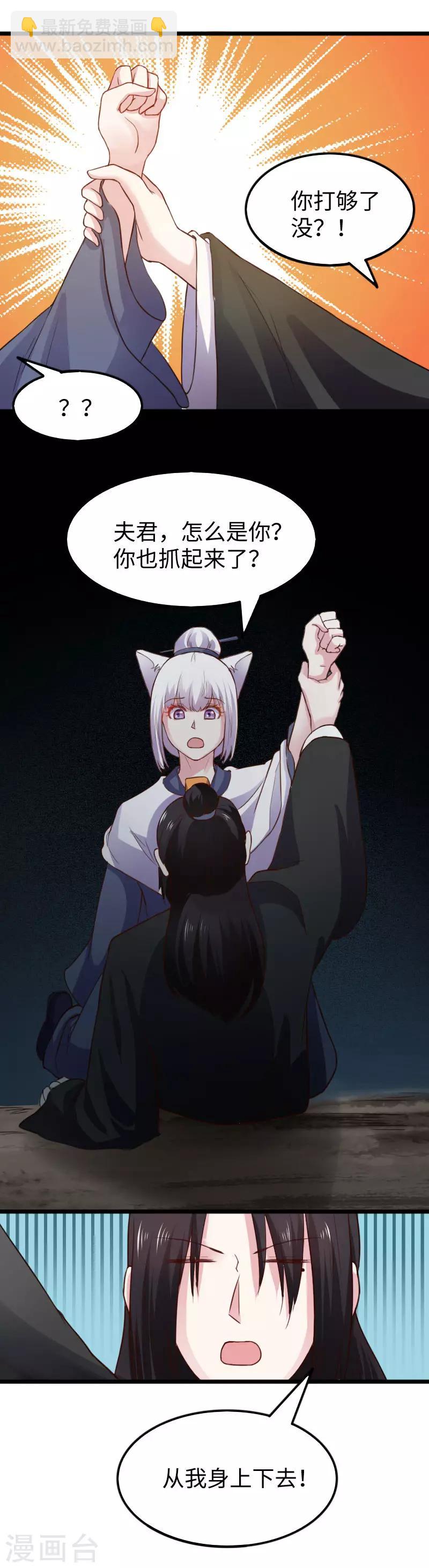 第237话 学院考核17