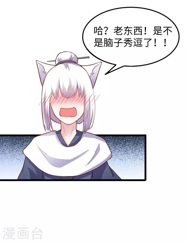 第237话 学院考核25