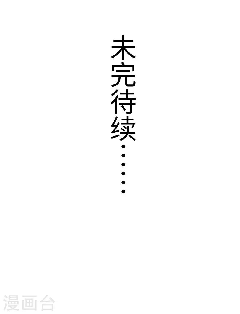 第237话 学院考核26