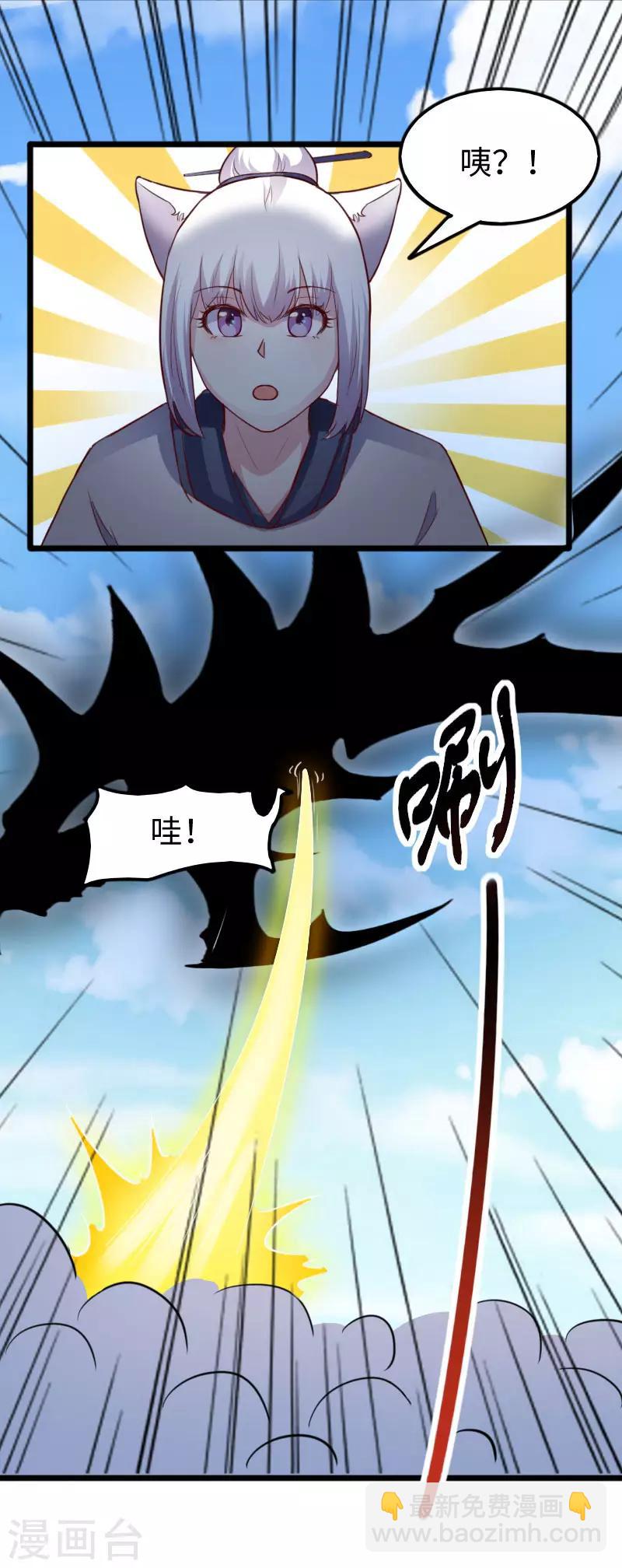 第237话 学院考核6