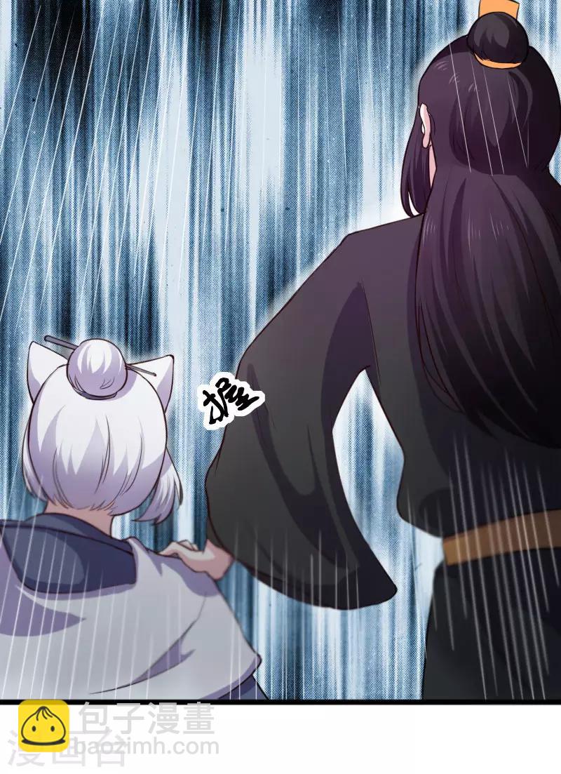 第238话 小狐狸VS龙太子15