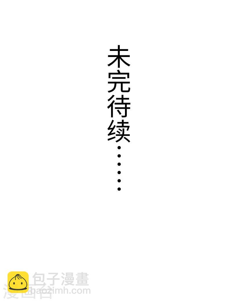 第238话 小狐狸VS龙太子28