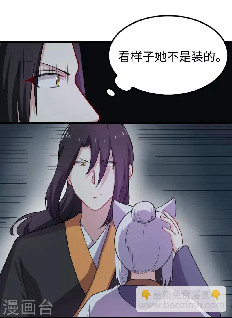 第239话 双修14