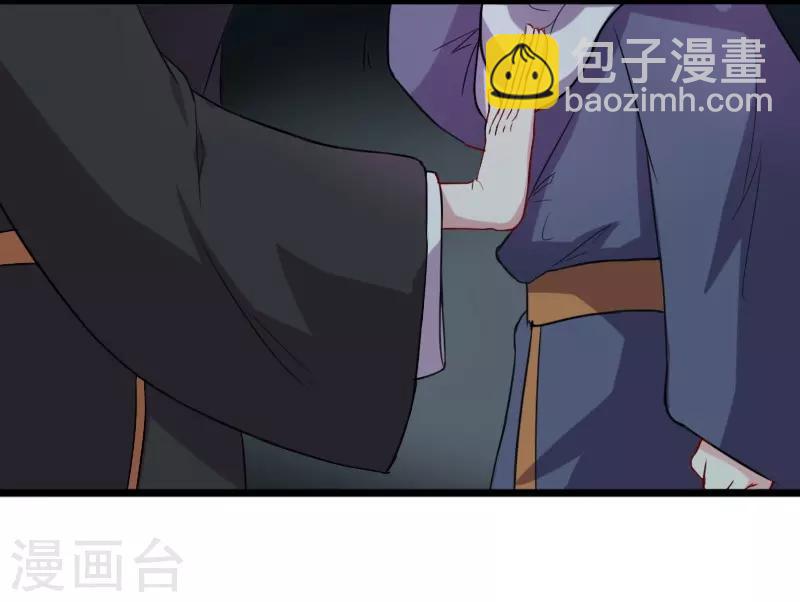 第239话 双修15